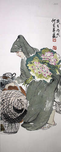 A Chinese Painting