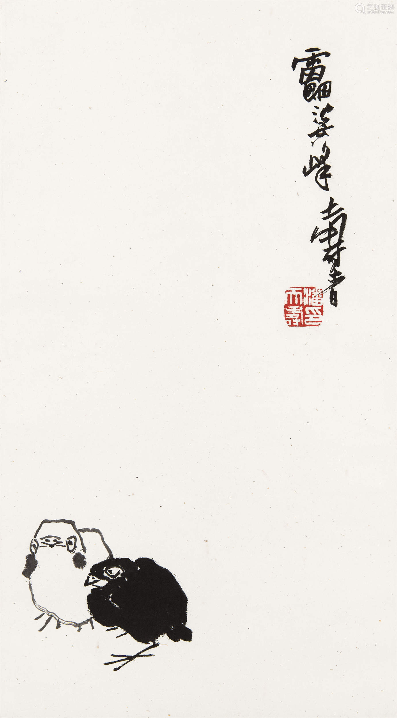 潘天寿(1897～1971 雏鸡 立轴 水墨纸本