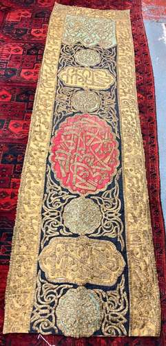 Turkish Ottoman silk mosque panel