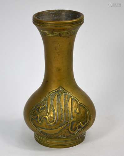 A Chinese small bronze vase with Arabic inscription