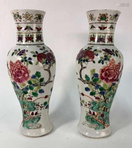 A pair of Chinese famille rose baluster vases