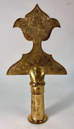 An Islamic alem finial