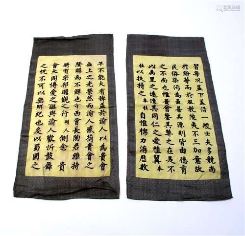 Ten various Chinese scrolls