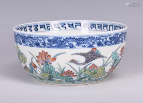 A FAMILLE ROSE 'LUTOS AND MANDARIN DUCK' PORCELAIN BOWL