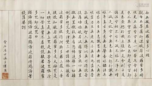 ZHOU JIN KUAN, CHINESE CHALLIGRAPHY