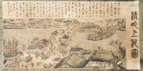 A CHINESE SCROLL PAINTING OF LANDSCAPE