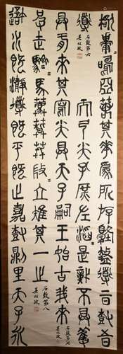 A CHINESE CALLIGRAPHY VERSES