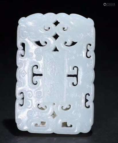 WHITE HETIAN JADE ZHAI JIE PENDANT