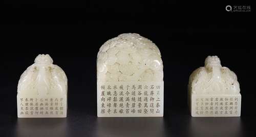 HETIAN JADE SEAL FOR 3 & ZITAN WOOD BOX