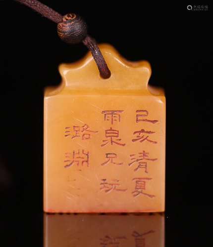 TIANHUANG STONE SEAL