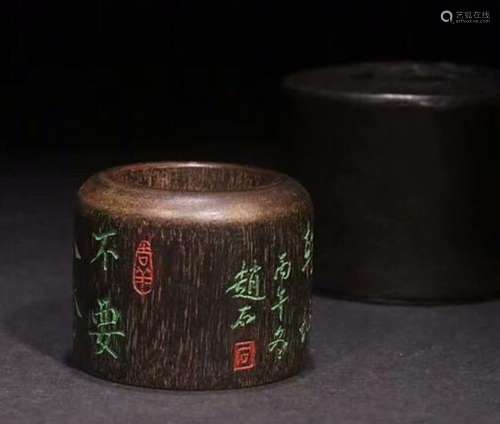 CHENXIANG WOOD POEM RING & CHENGXIANG WOOD BOX SET