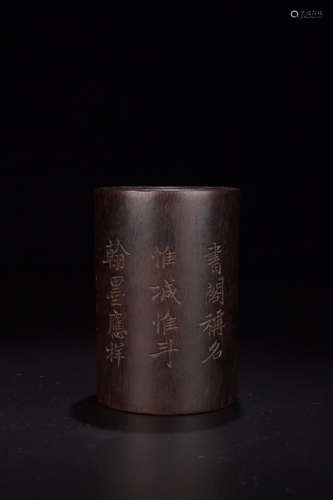 A ZITAN PEOTRY BRUSH HOLDER