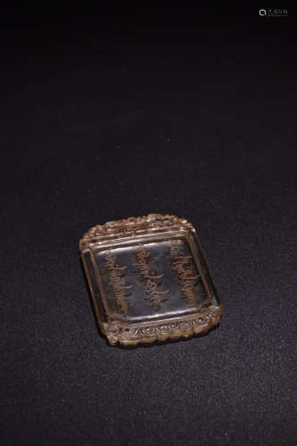 A CRYSTAL PEOTRY TABLET