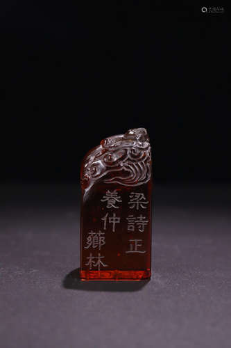 A GLASS CARVED BEAST AND DRAGON SEAL