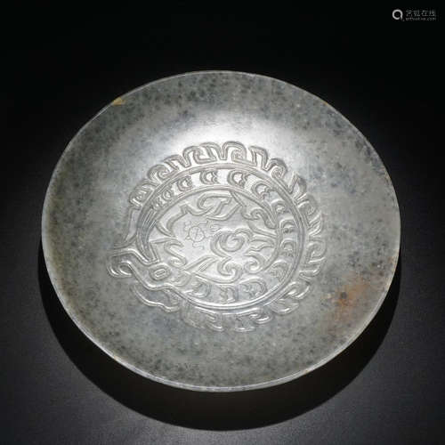 A HETIAN JADE DRAGON PATTERN PLATE