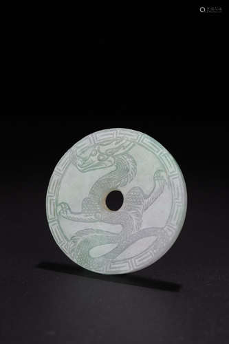 A JADEITE DRAGON PATTERN BAGUA 'PINGAN' PENDANT