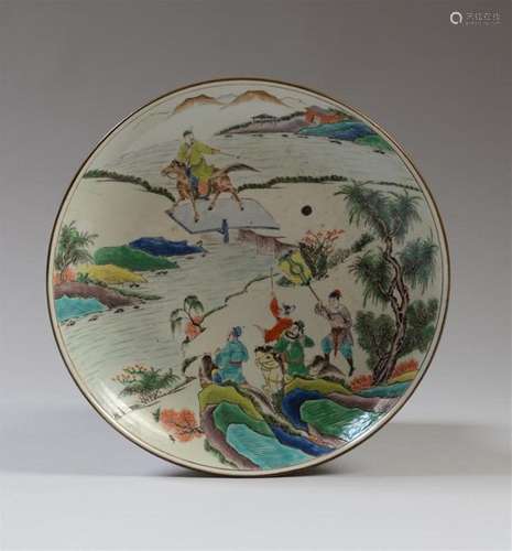 CHINE Grand plat circulaire décoré en polychromie …