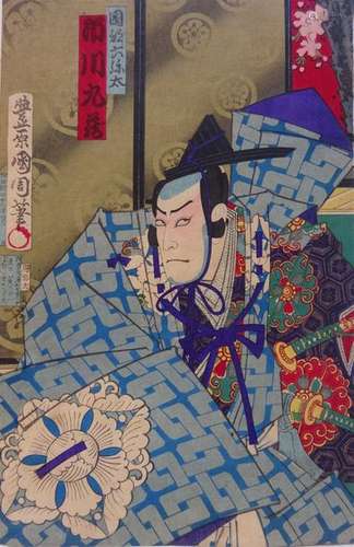 UKIYO E / Japon D'après KUNICHIKA Acteurs du kabuk…