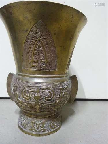 VAISSELLE ARCHAÏSANTE EN BRONZE, ZUN Chine, Epoque…