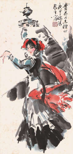 董辰生(b.1929) 民族少女 设色纸本 立轴