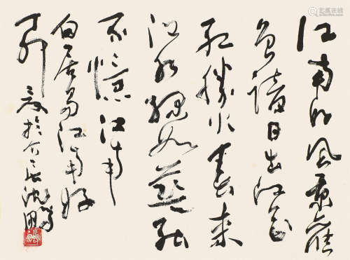 沈 鹏(b.1931) 书法 水墨纸本 立轴