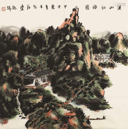 龙 瑞(b.1946) 溪山细雨图 设色纸本 软片