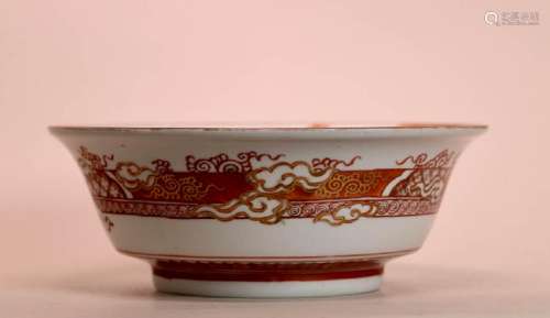 Japanese Kutani Porcelain Bowl with Landscape