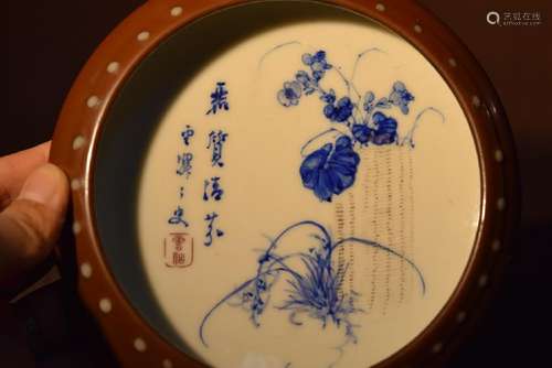 Chinese Scholar Brush Washer with Poem