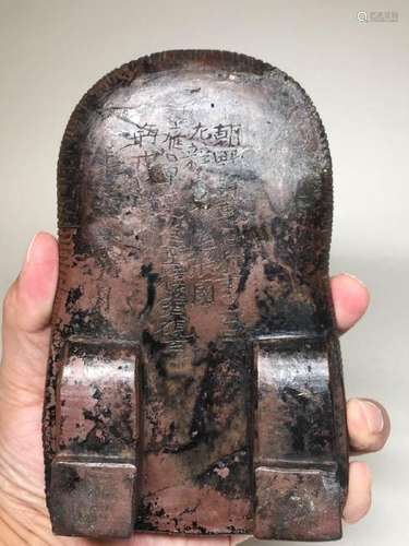 Antique Korean Inkstone with Inscription