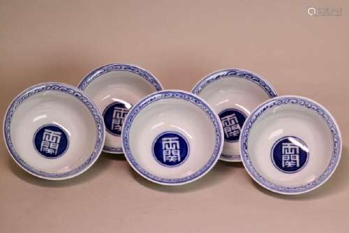 Five Japanese Arita Blue White Porcelain Tea Bowls