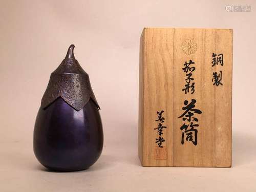 Japanese Tea Caddy - Egg Plant