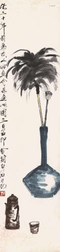 齐白石(1864-1957) 清供 设色纸本 立轴