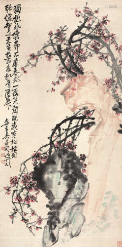 吴昌硕(1844-1927) 梅石图 设色纸本 立轴