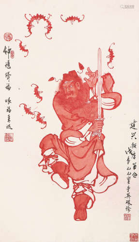 任率英(1911-1989) 钟馗 设色纸本 立轴