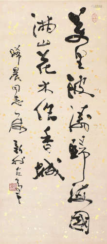 费新我(1903-1992) 书法 水墨纸本 立轴