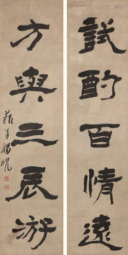 杨 岘(1819-1896) 书法对联 水墨纸本 立轴