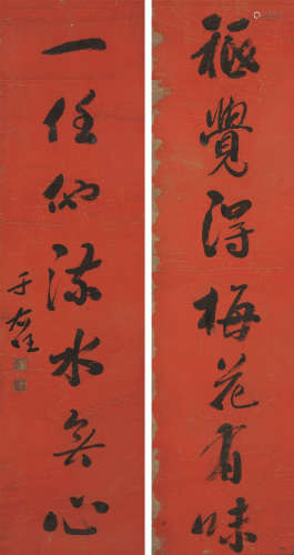 于右任(1879-1964) 书法对联 水墨纸本 立轴