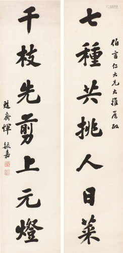 恽毓嘉(1857-1919) 书法对联 水墨纸本 立轴