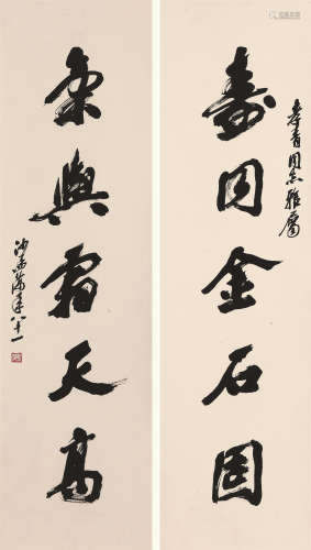 沙孟海(1900-1992) 书法对联 水墨纸本 立轴