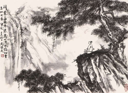 周怀民(1906-1996) 高山流水 设色纸本 立轴