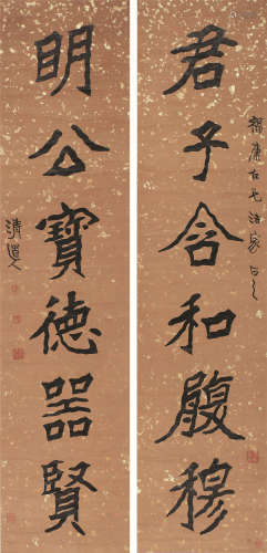 李瑞清(1867-1920) 书法对联 水墨纸本 立轴