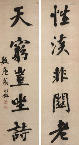 翁同龢(1830-1904) 书法对联 水墨纸本 立轴