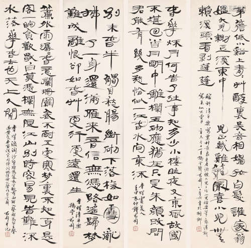 钱君匋(1907-1998) 书法四屏 水墨纸本 立轴