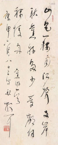 林散之(1898-1989) 书法 水墨纸本 立轴