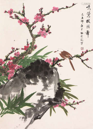 田世光(1916-1999) 鸣莺枝头舞 设色纸本 立轴