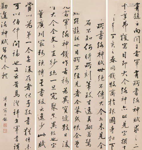 翁同龢(1830-1904) 书法四屏 水墨纸本 立轴