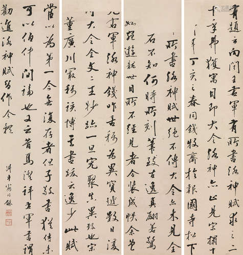 翁同龢(1830-1904) 书法四屏 水墨纸本 立轴