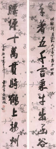 吴 徵(1878-1949) 书法对联 水墨纸本 镜片