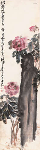 吴昌硕(1844-1927) 牡丹湖石 设色纸本 立轴