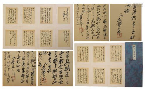 A BOOK OF CHINESE HANDWRITTEN CALLIGRAPHY